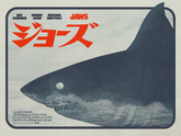 Jaws (Japanese Variant)