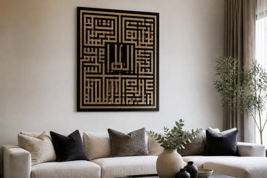 Islamic Wall Art: Styles, Materials & How to Choose