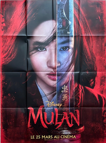 Mulan (2020) Original French One Panel Cinema Poster