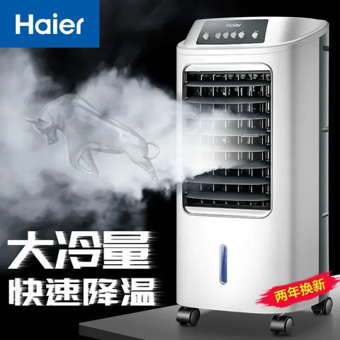 Air Conditioner Fan Cooling Fan Humidification Refrigeration Bladeless Fan Household Air Conditioner Small Air Conditioner