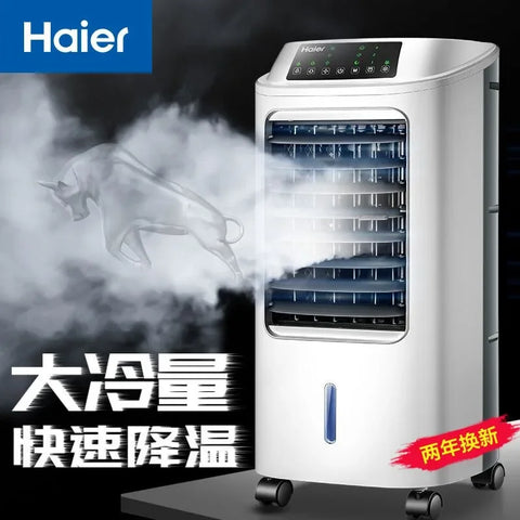 Air Conditioner Fan Cooling Fan Humidification Refrigeration Bladeless Fan Household Air Conditioner Small Air Conditioner