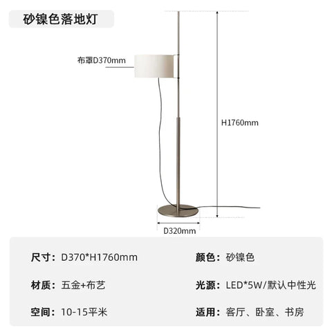 Modern Fabric Floor Lamp with Wooden Frame – Contemporary Living Room Light