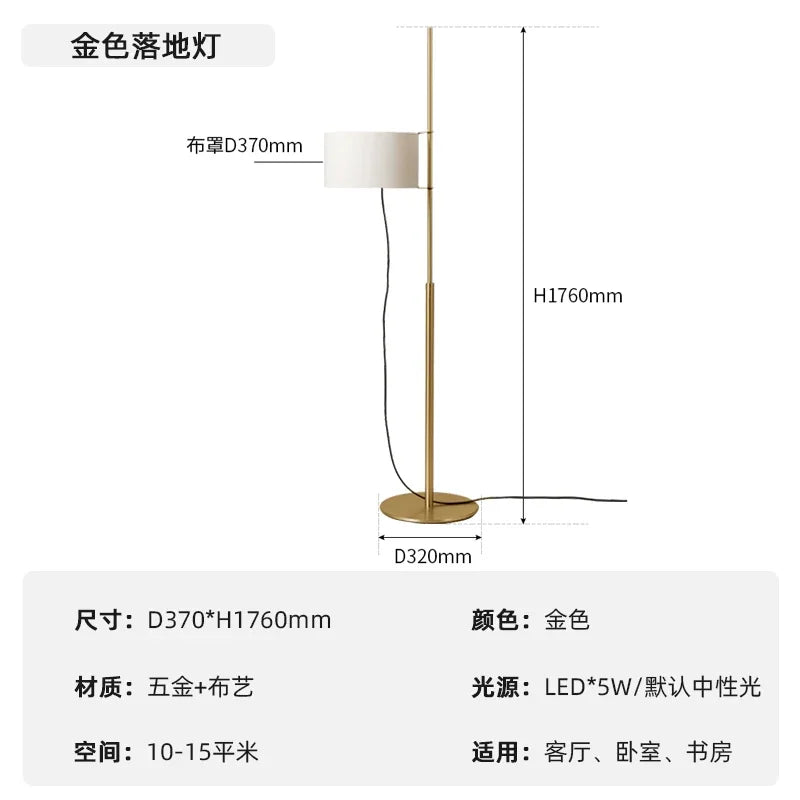 Modern Fabric Floor Lamp with Wooden Frame – Contemporary Living Room Light