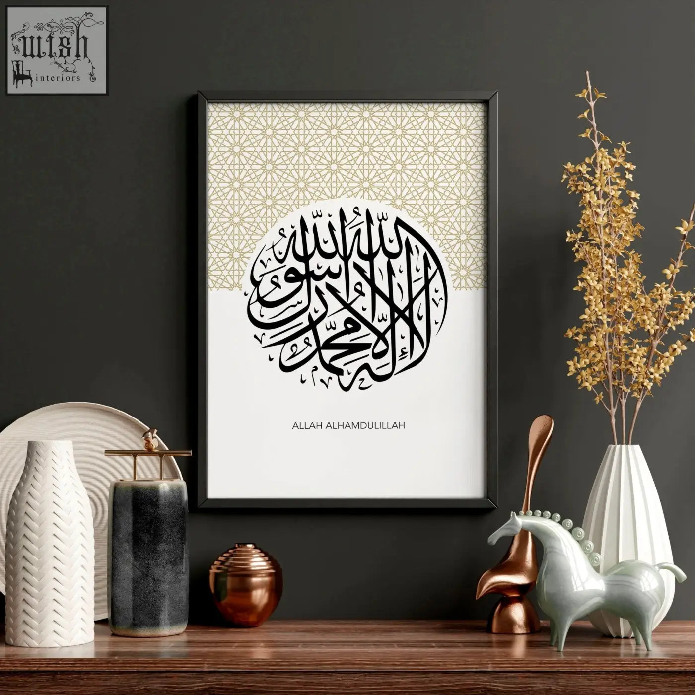 Black-framed allah arabic calligraphy wall art with intricate geometric patterns on cream background for bedroom decor