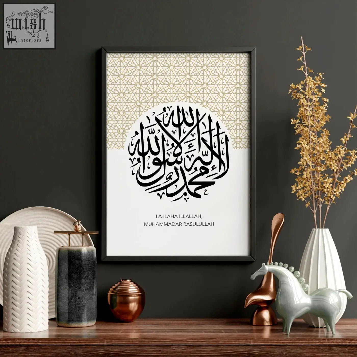 Black-framed allah arabic calligraphy wall art print with bold script and intricate geometric patterns on white background