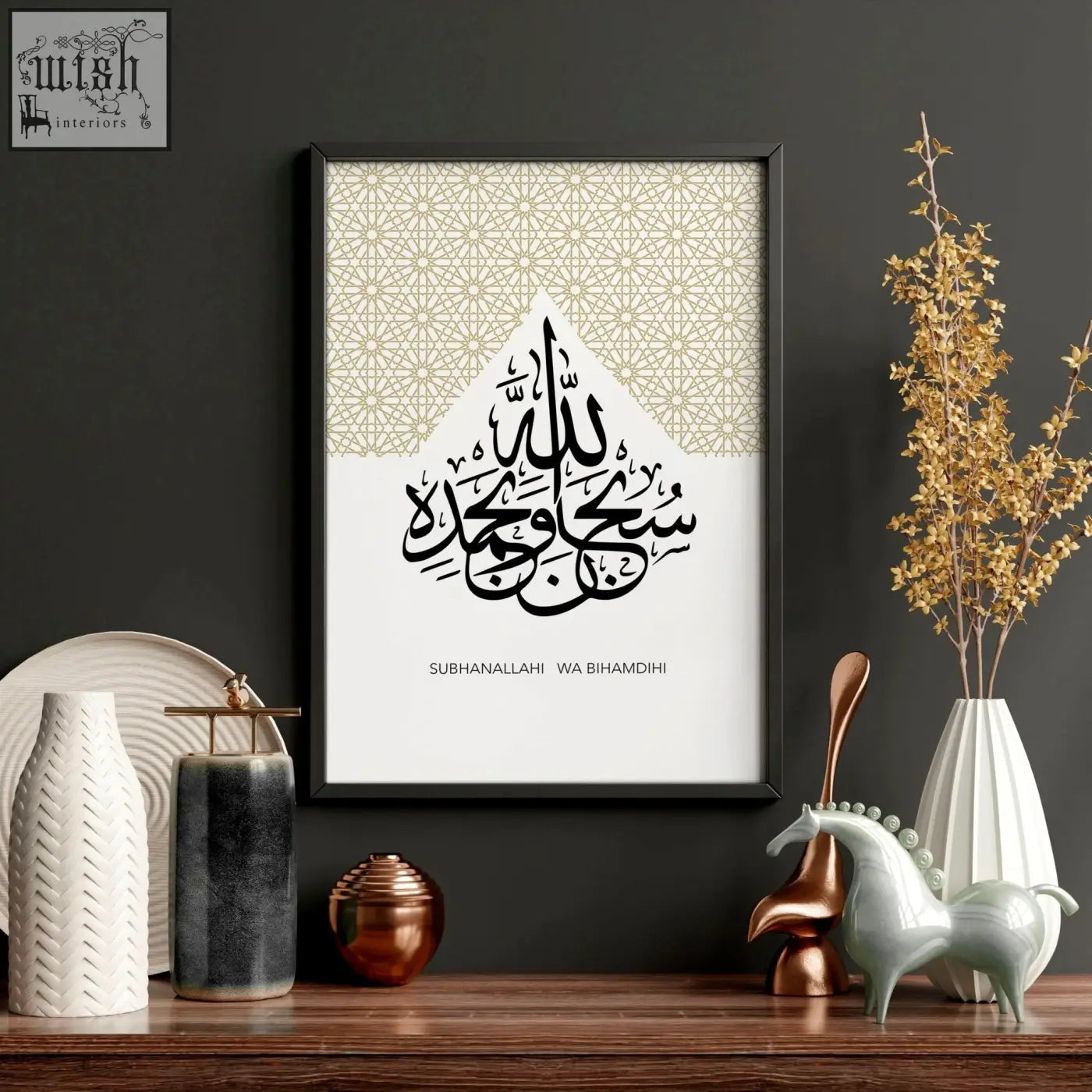 Black-framed islamic calligraphy wall art with bold black arabic script and gold geometric patterns for bedroom decor