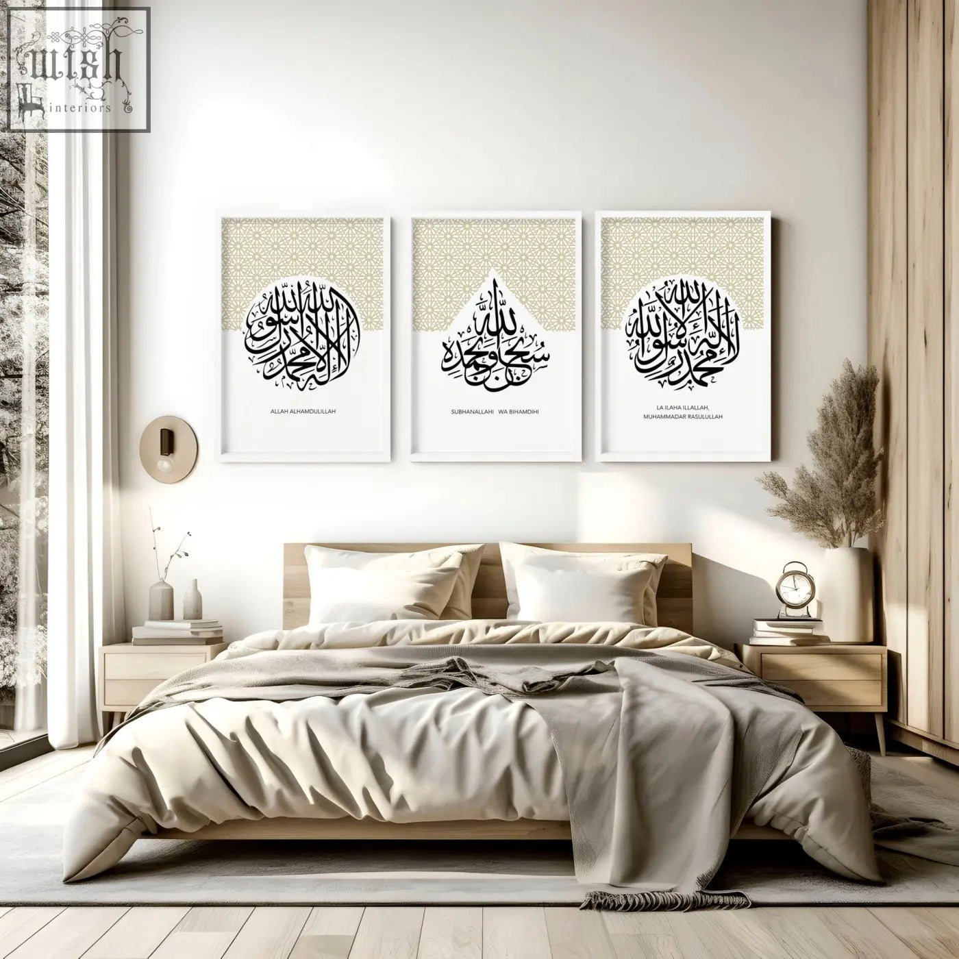 Three framed allah arabic calligraphy wall art prints with black script on cream backgrounds for bedroom decor