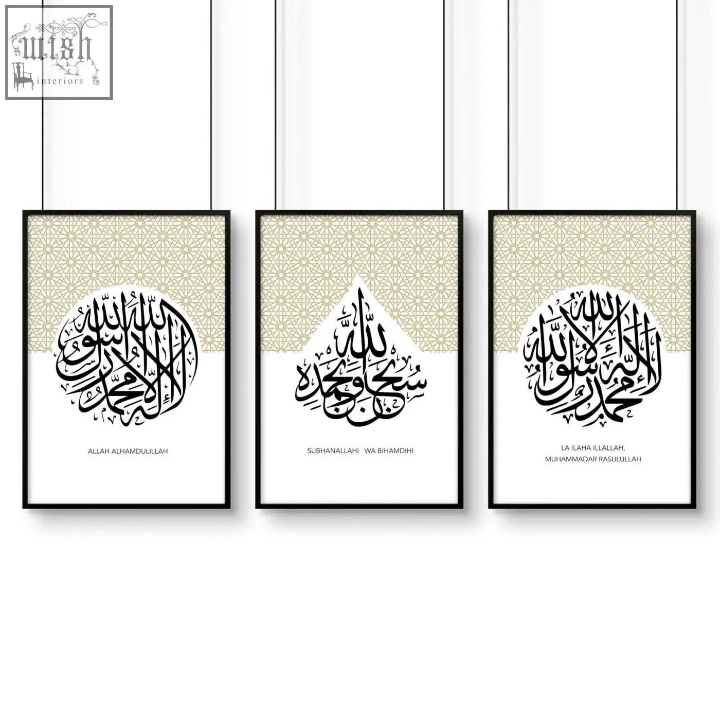 Three framed allah arabic calligraphy wall art prints with black script on cream geometric backgrounds for bedroom decor
