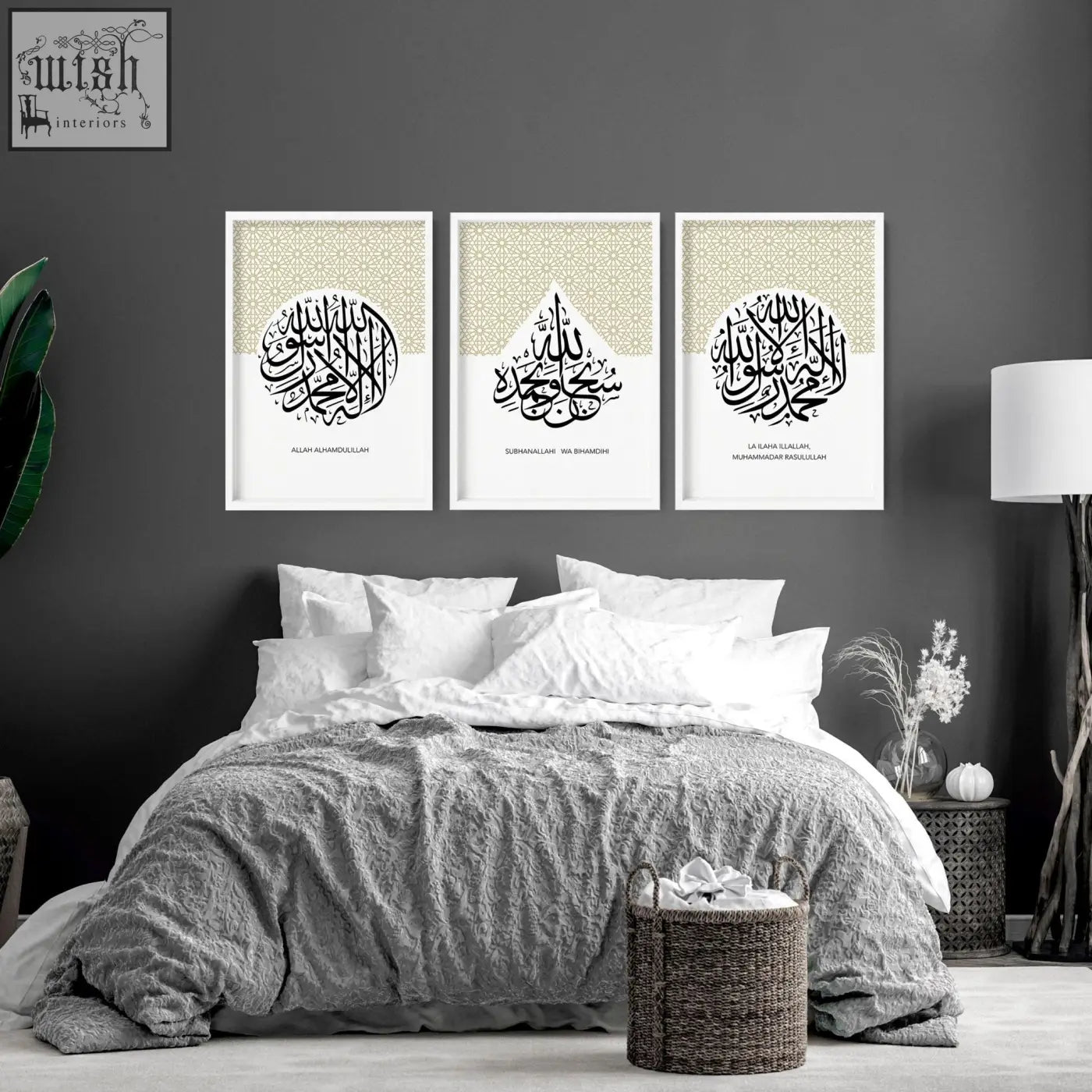Three white framed allah arabic calligraphy wall art prints with black script on cream background for bedroom decor