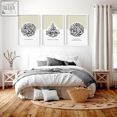 Three framed allah arabic calligraphy wall art prints with black script on beige geometric background for bedroom decor