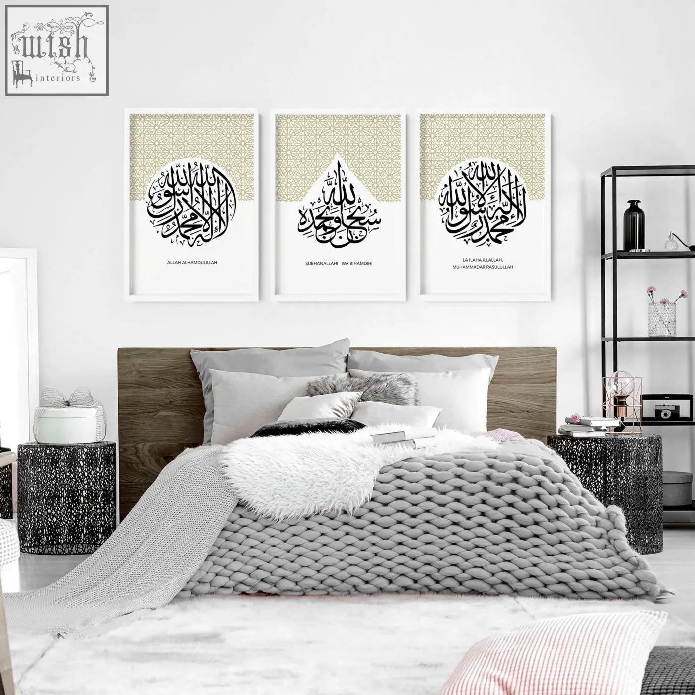 Three framed allah arabic calligraphy wall art prints with black script on white and beige backgrounds for bedroom decor