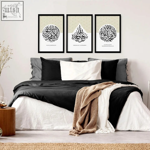Three black-framed allah arabic calligraphy wall art prints with intricate geometric patterns on white backgrounds for bedroom