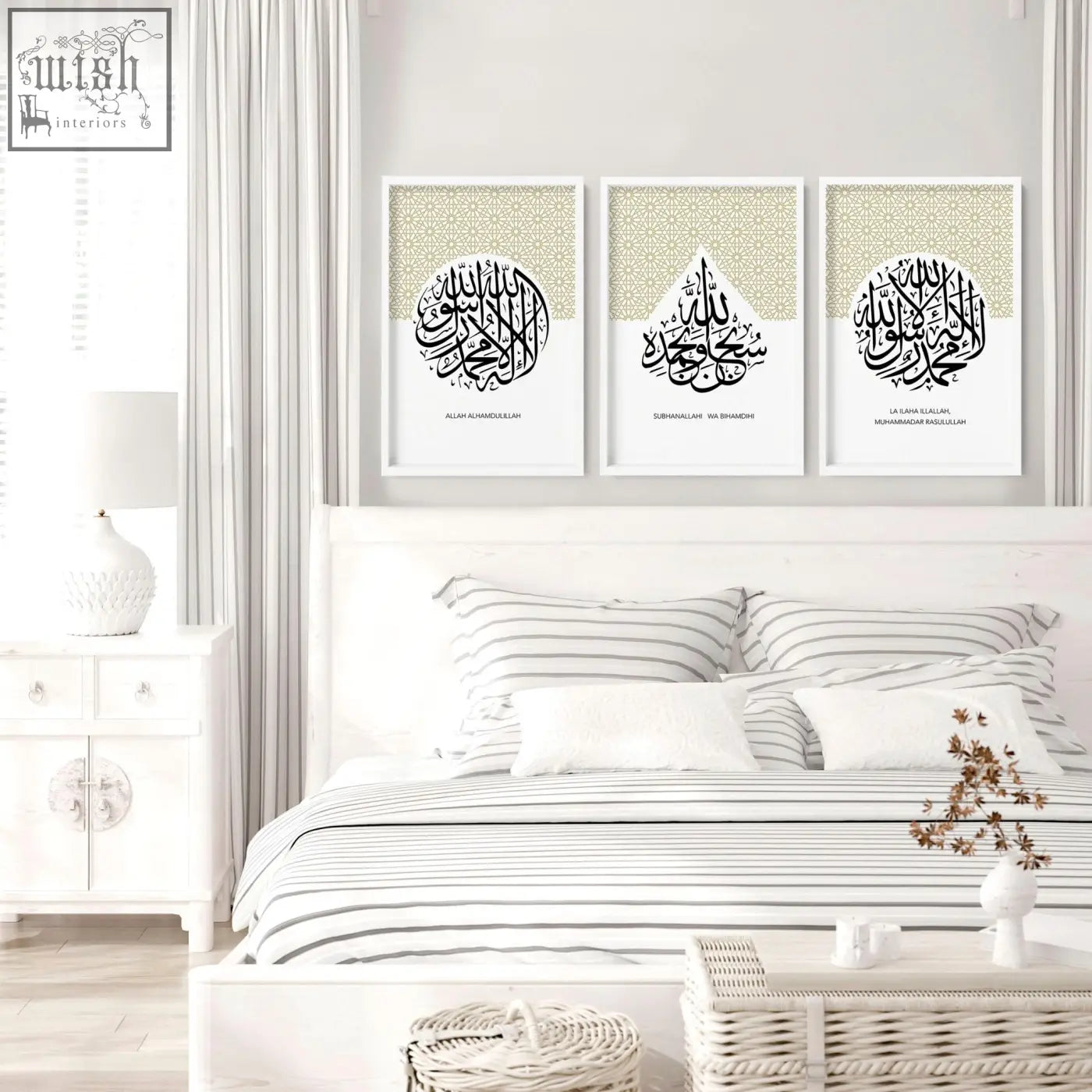 Three white framed allah arabic calligraphy wall art prints with black script on light beige geometric background
