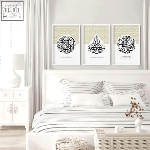 Three white framed allah arabic calligraphy wall art prints with black script on light beige geometric background