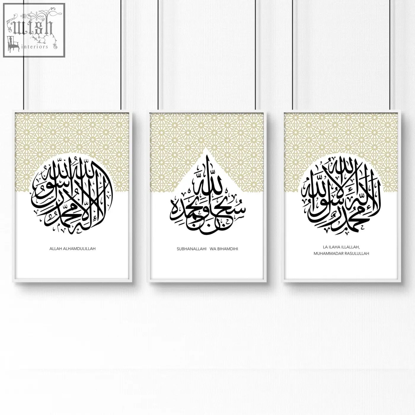 Set of three allah arabic calligraphy wall art prints with black script on cream and white backgrounds in white frames