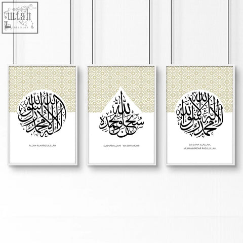 Set of three allah arabic calligraphy wall art prints with black script on cream and white backgrounds in white frames