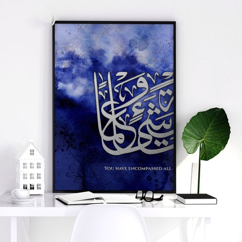 Allah home prints for bedroom | set of 2 wall art prints