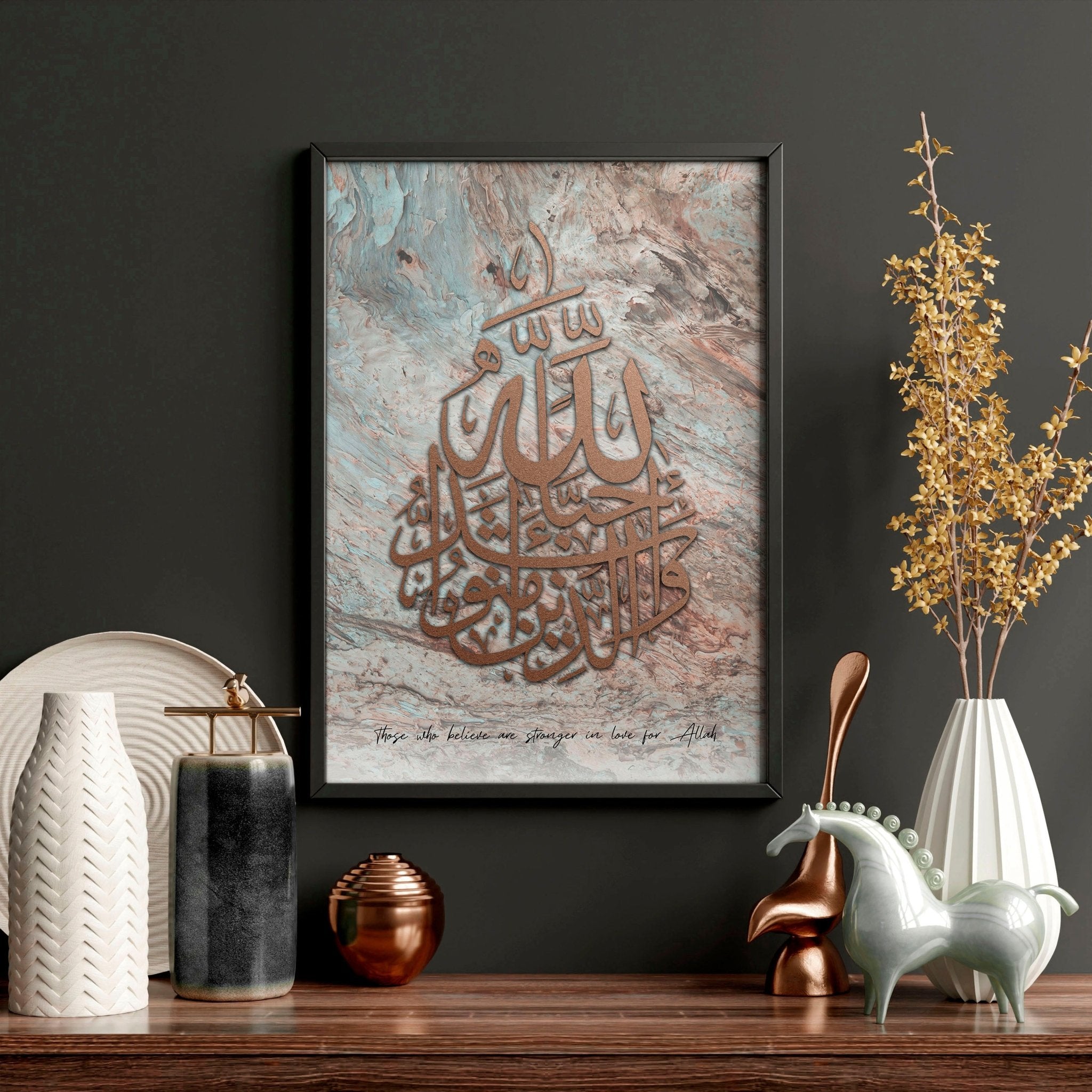 Allah Muhammad prints for bedroom | set of 2 wall art prints