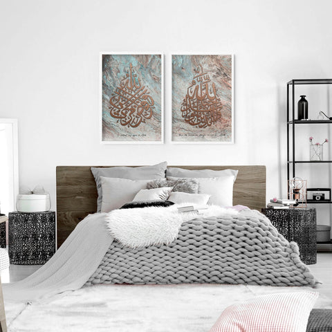 Allah Muhammad prints for bedroom | set of 2 wall art prints