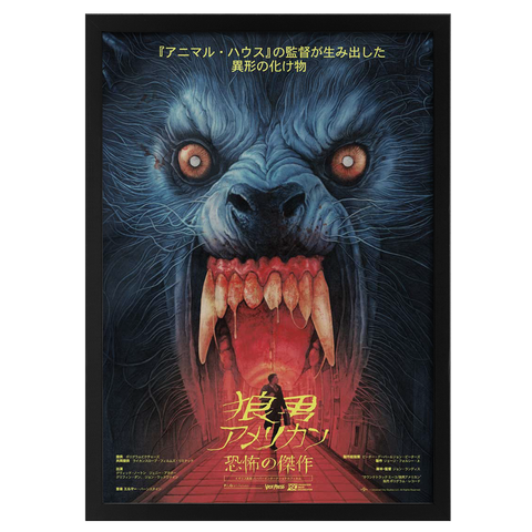 An American Werewolf In London