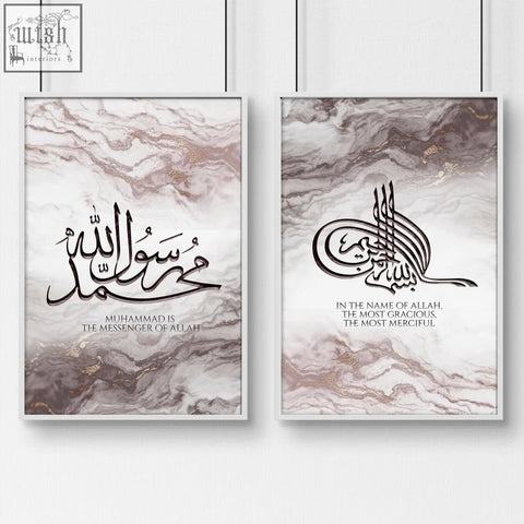 Two framed arabic calligraphy wall art prints with marble backgrounds and gold accents perfect for bedroom decor