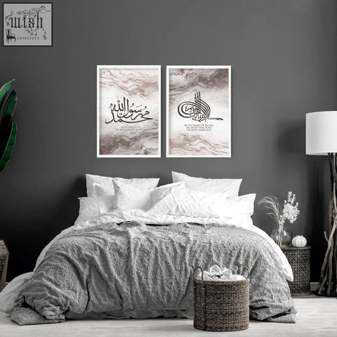 Woven brown basket with handles beside arabic calligraphy wall art prints set for bedroom decor