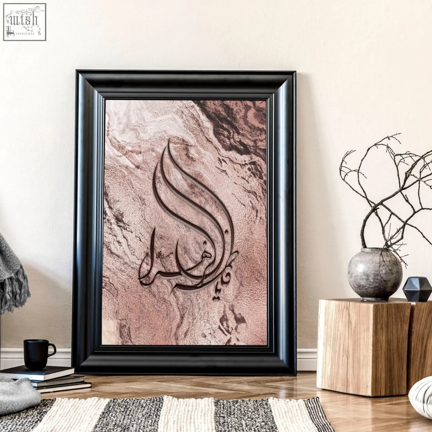 Black-framed arabic calligraphy wall art in dark brown on a rose gold marble textured background print