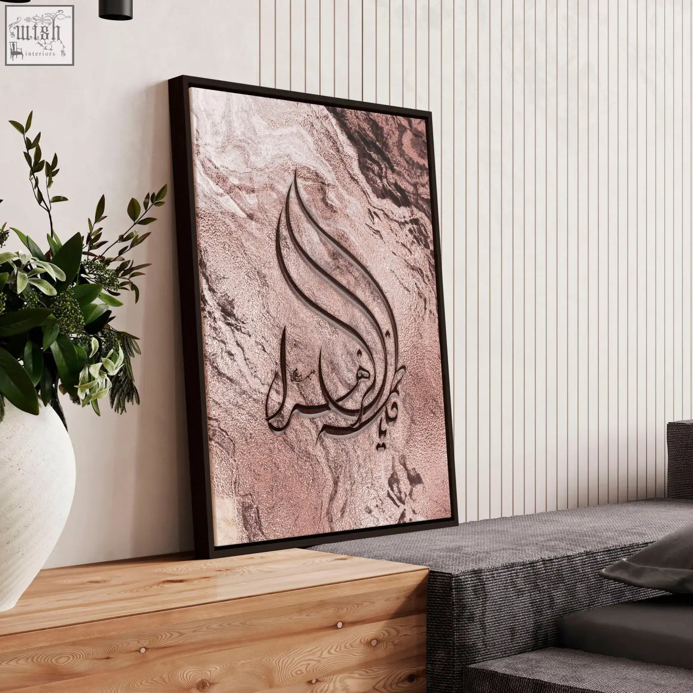 A framed Arabic calligraphy wall art with elegant black script on a rose gold and white marble background