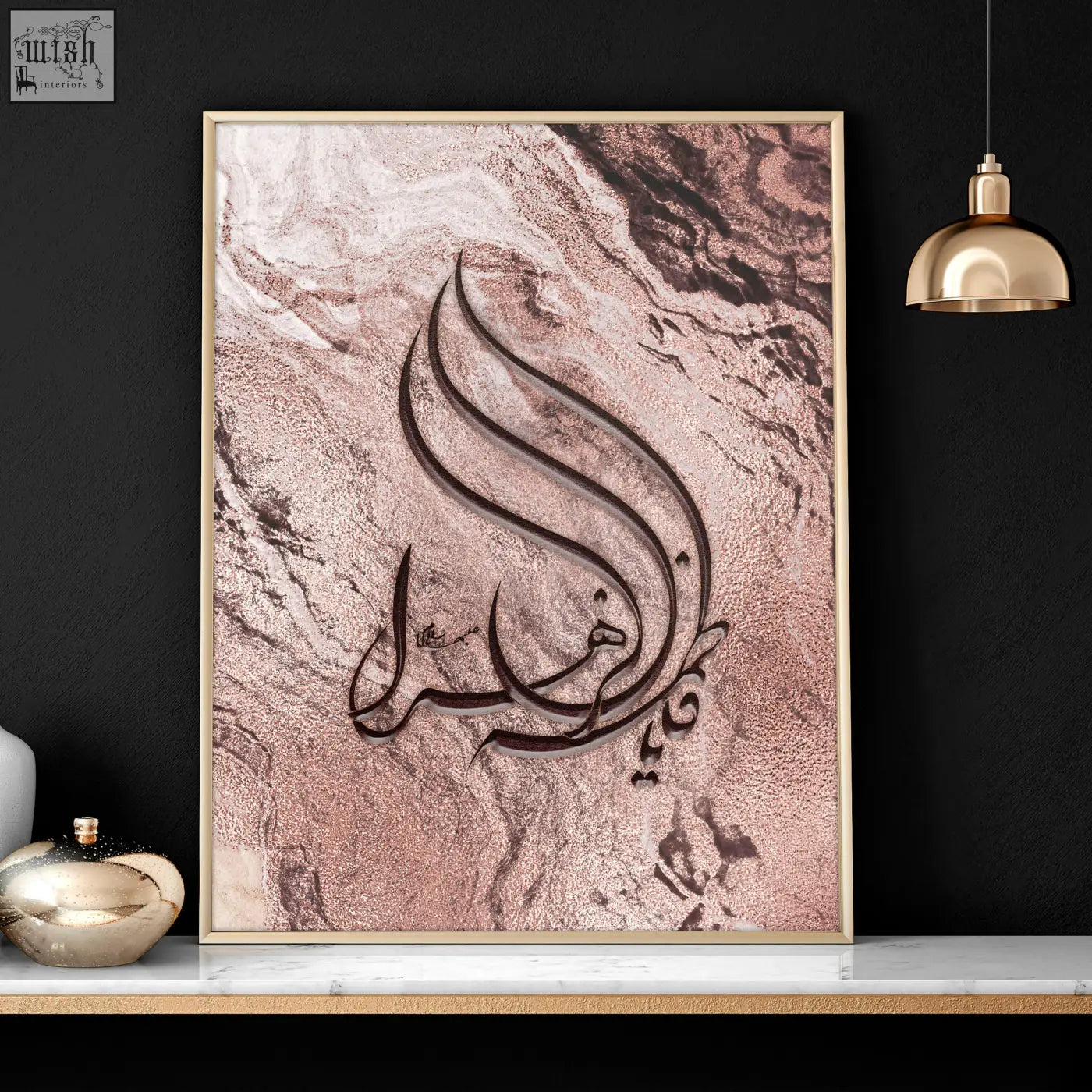 A framed arabic calligraphy wall art with elegant black script on rose gold and white marble print background