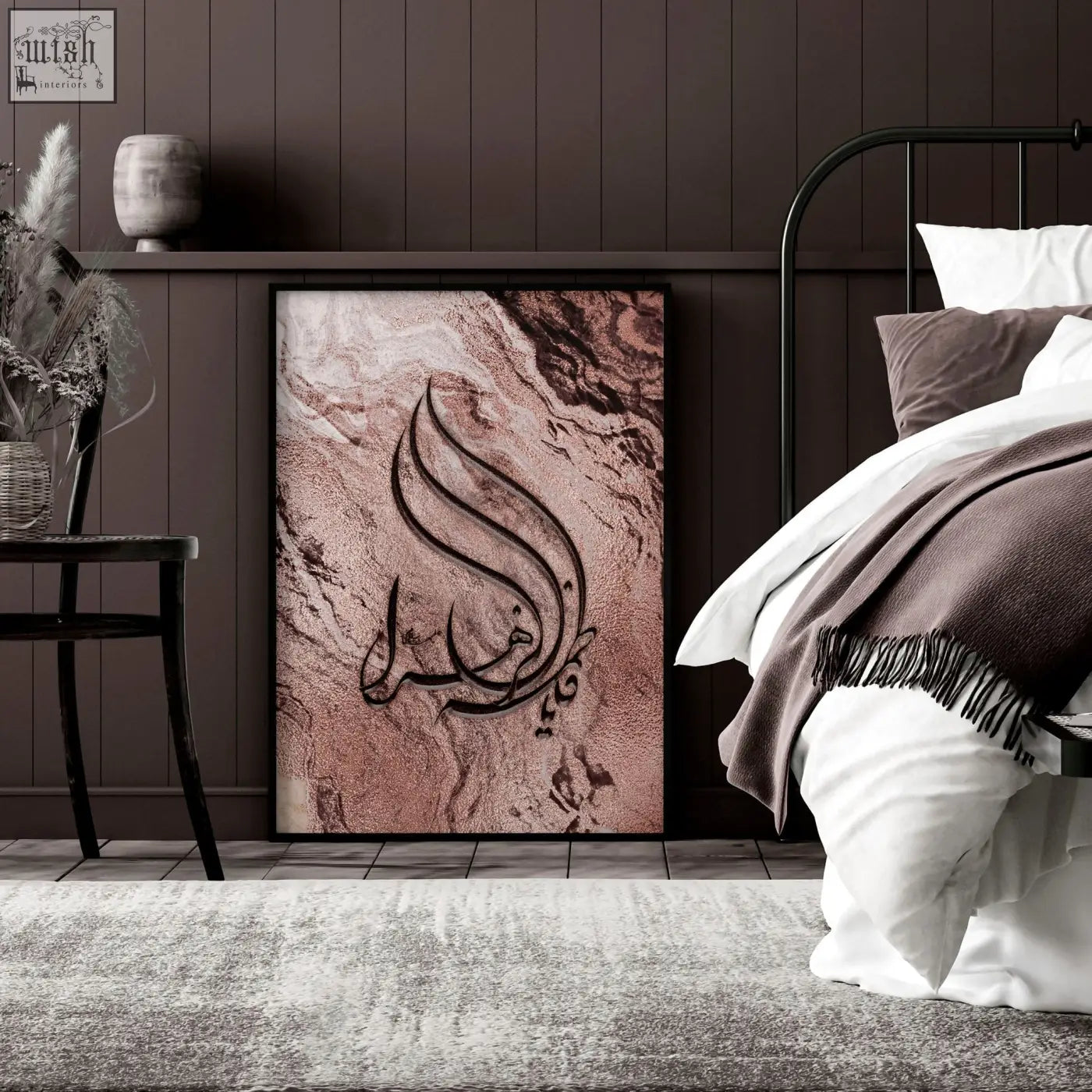 A framed arabic calligraphy wall art with elegant black script on a rose gold textured marble background