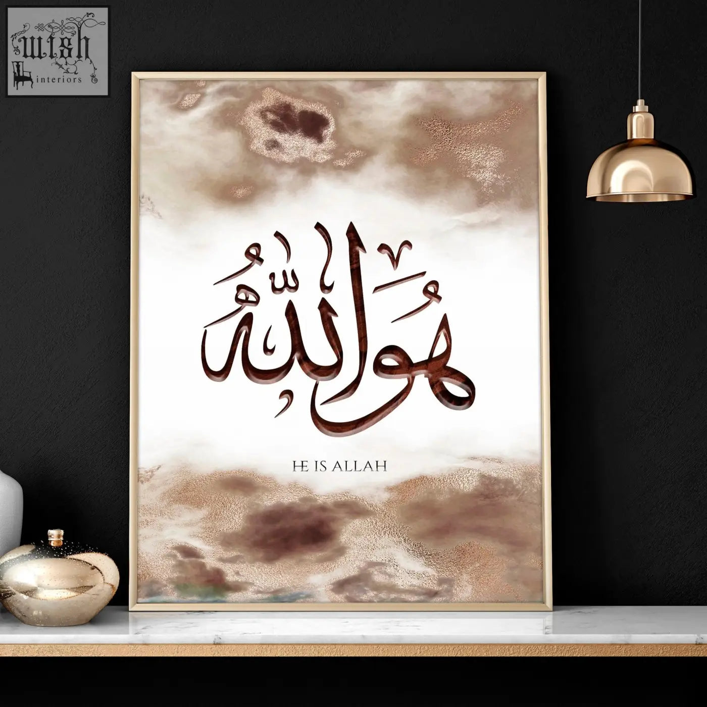 Framed arabic calligraphy wall art print with he is allah phrase in brown script on textured background with gold accents