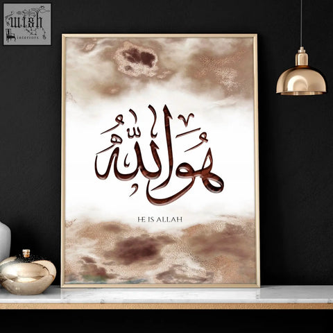 Framed arabic calligraphy wall art print with he is allah phrase in brown script on textured background with gold accents