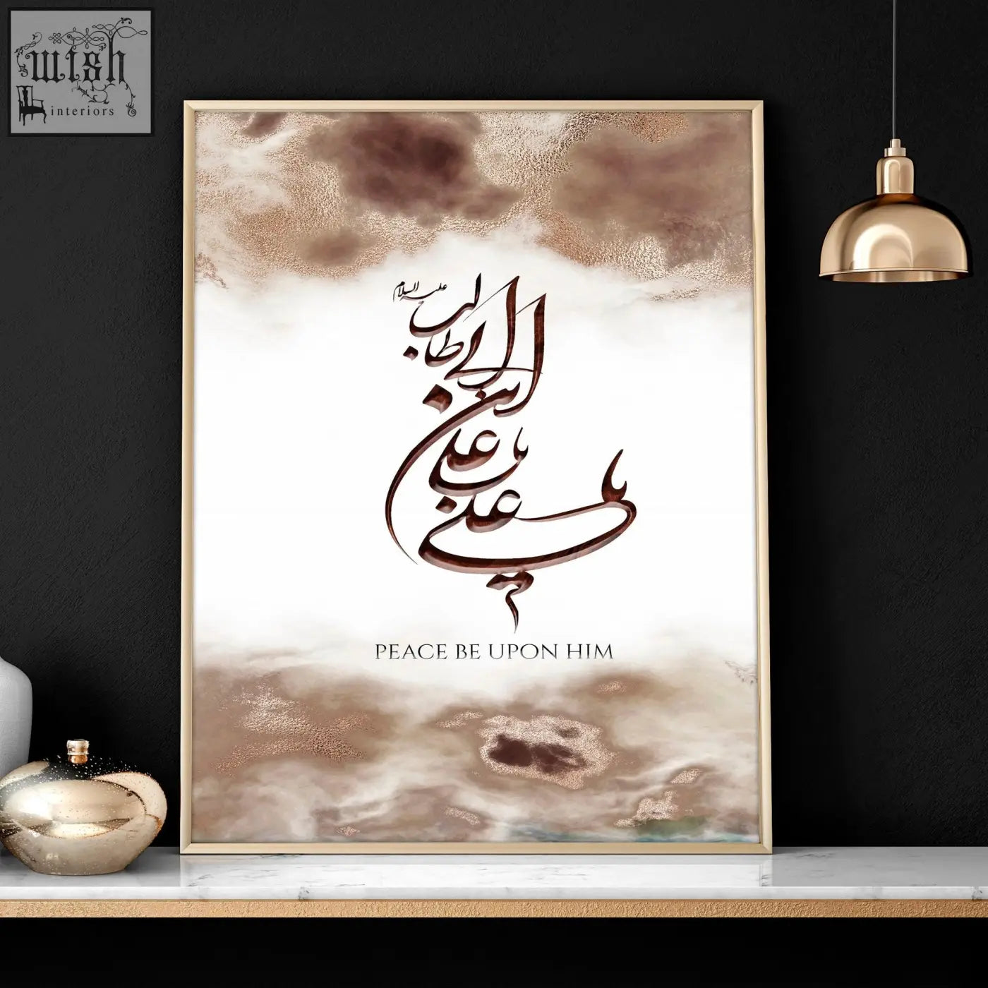 A framed arabic calligraphy wall art print with elegant brown script on white gold-foiled background in a gold frame