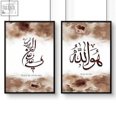 Two framed arabic calligraphy wall art prints with elegant brown and white designs in flowing cursive style