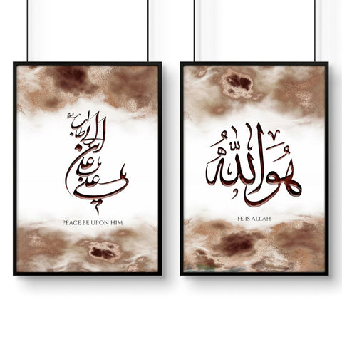 Arabic calligraphy wall art | Set of 2 wall art prints