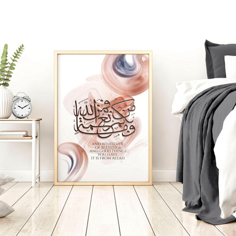 Calligraphy Arabic art wall print