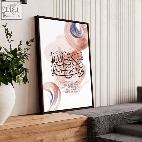 A framed calligraphy arabic art wall print featuring black script with pink and blue abstract swirls on white background