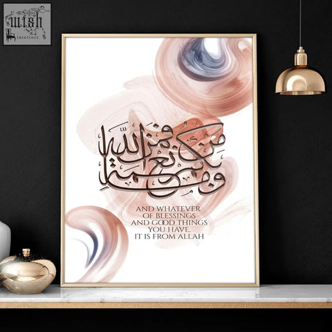 A framed calligraphy arabic art wall print with elegant black script and soft pink blue watercolor accents on white background