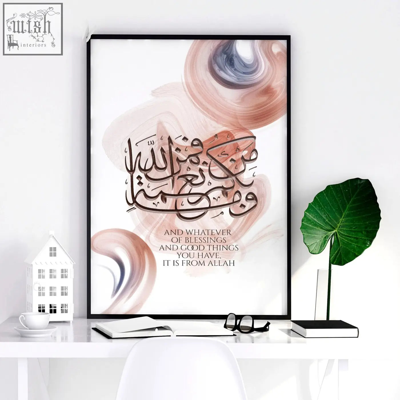 A framed calligraphy arabic art wall print with black script on white background and peach gray abstract swirls featuring a blessing phrase