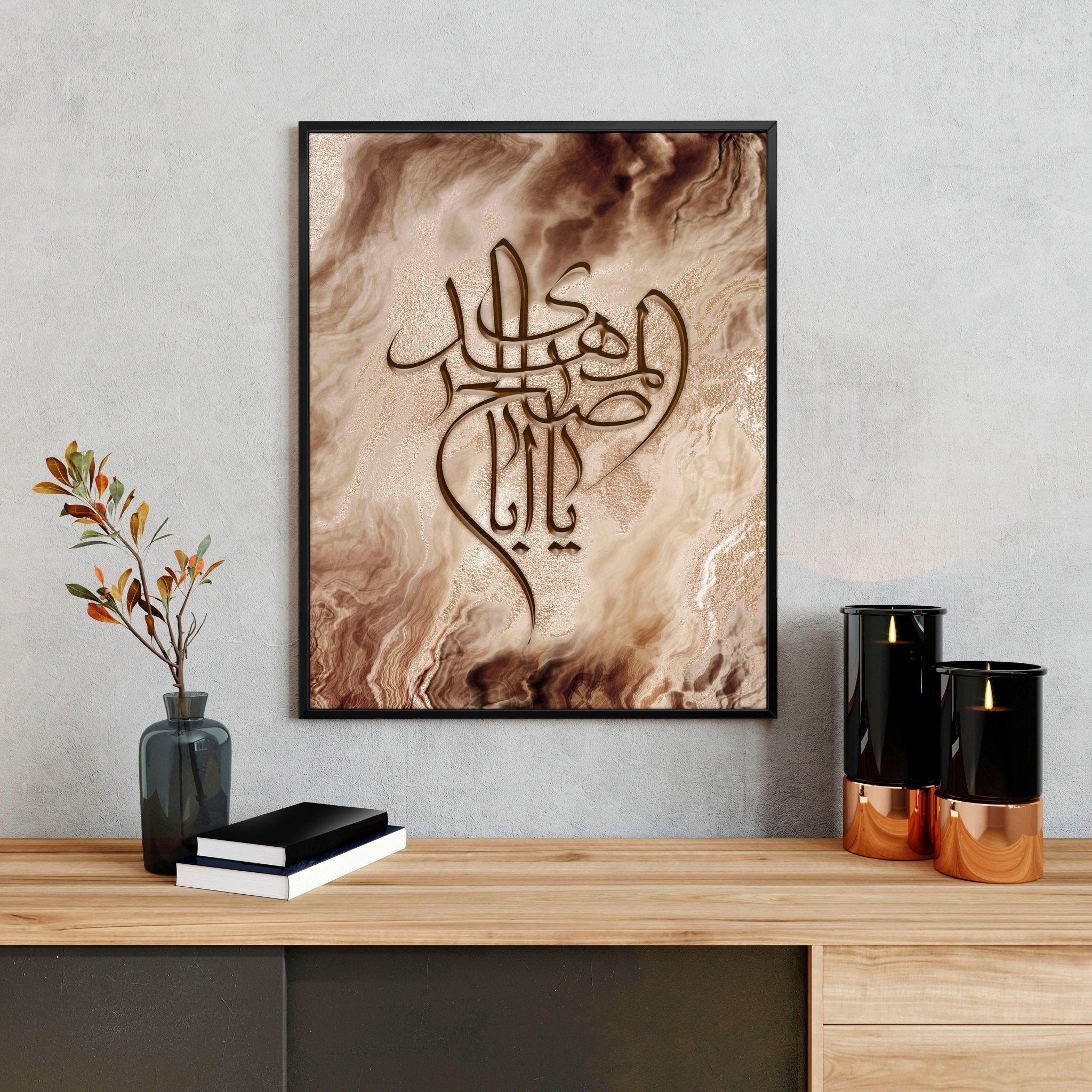 Eid Mubarak decorations | wall art print