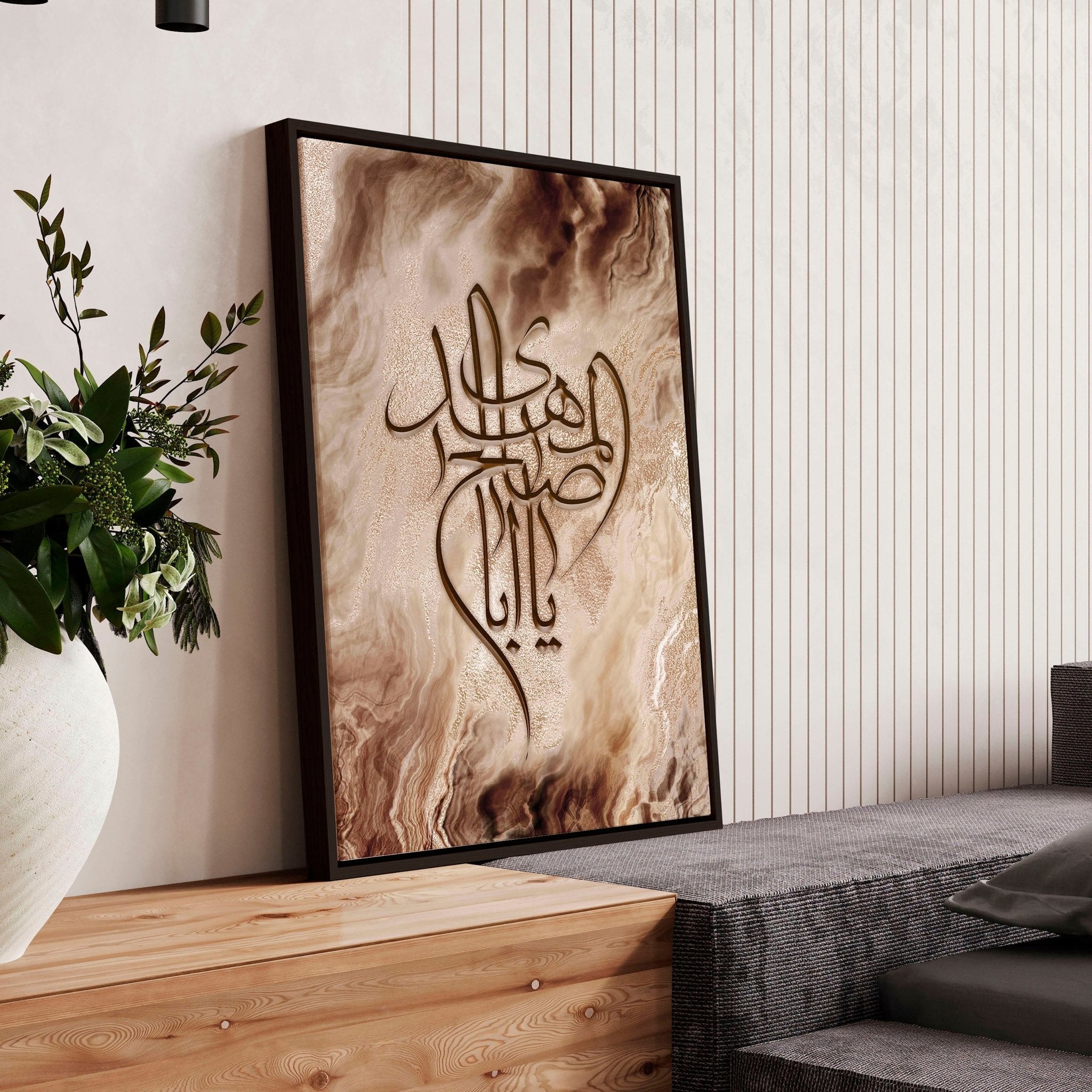 Eid Mubarak decorations | wall art print