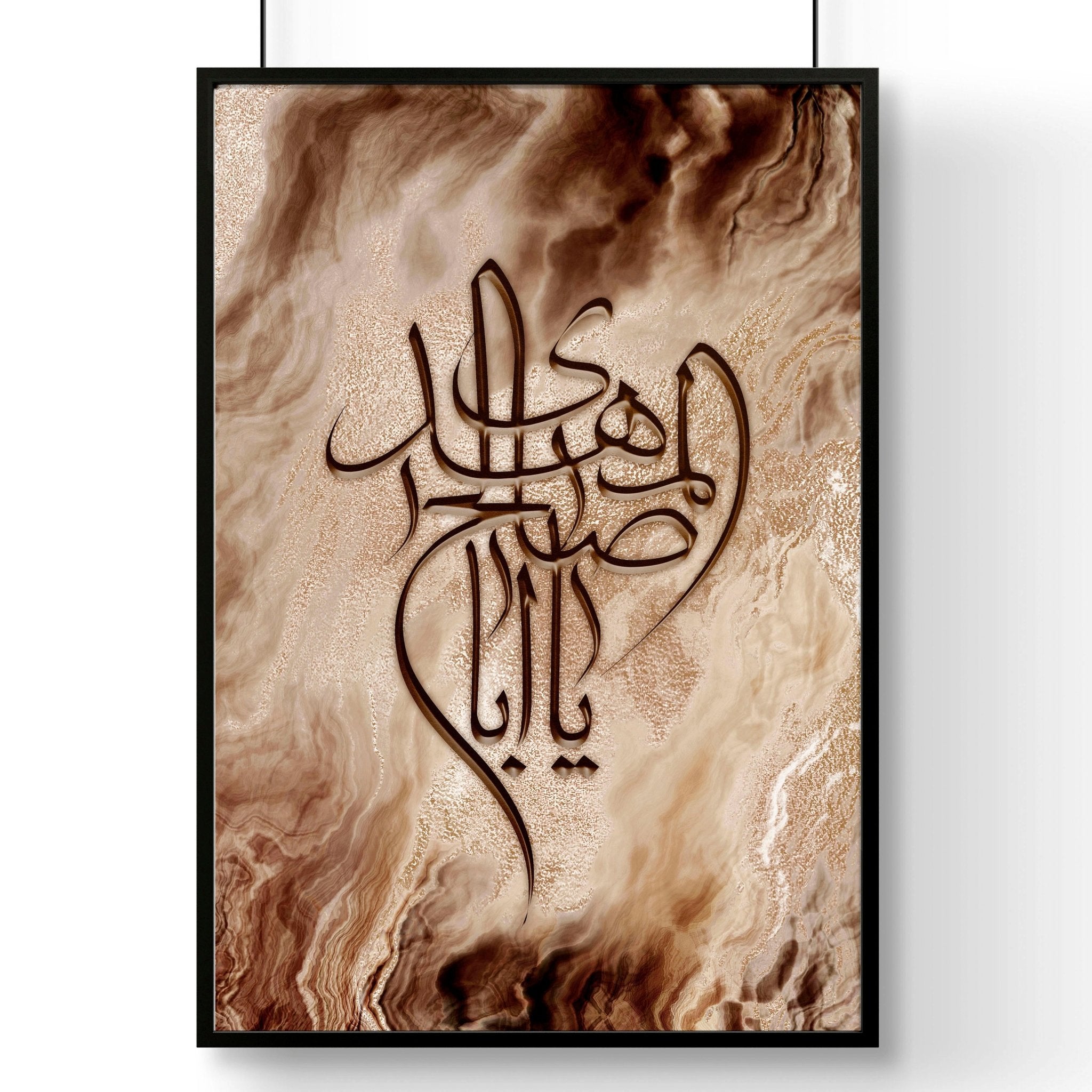 Eid Mubarak decorations | wall art print