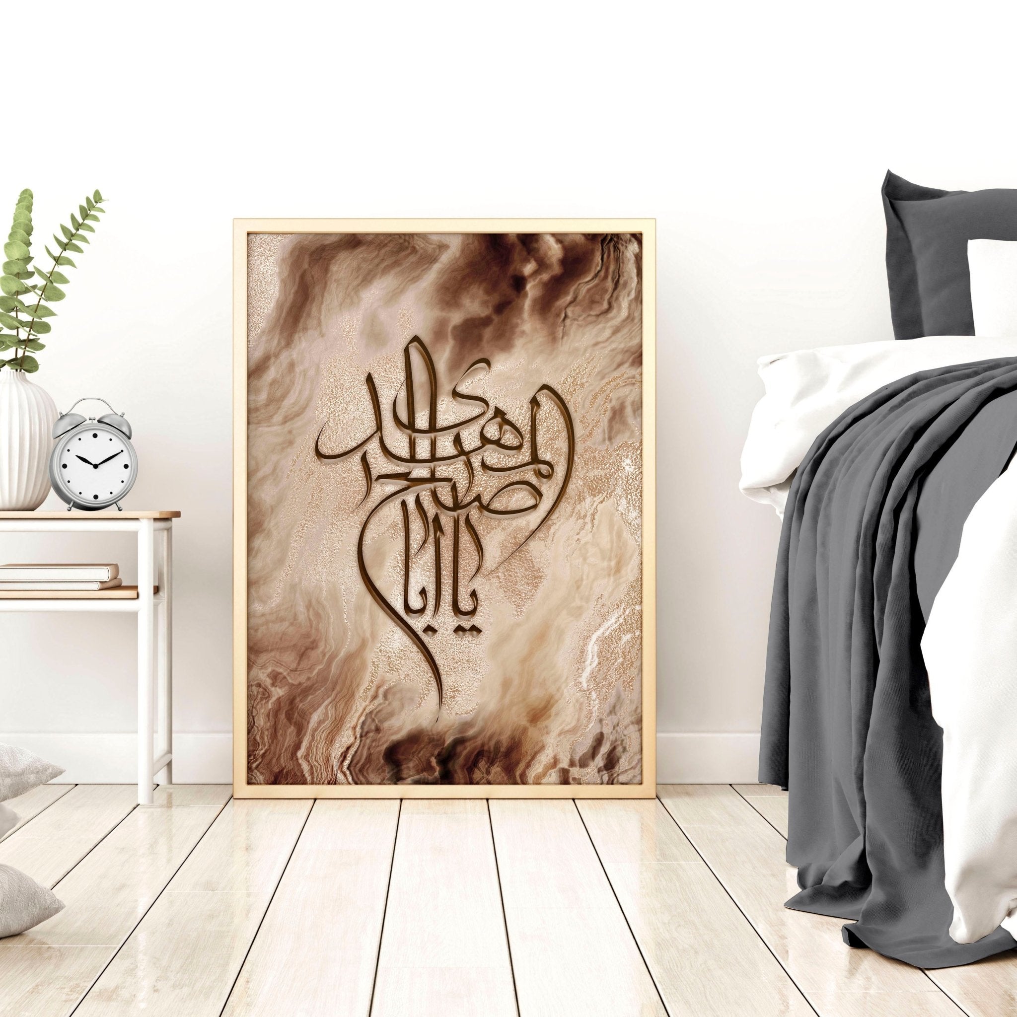 Eid Mubarak decorations | wall art print