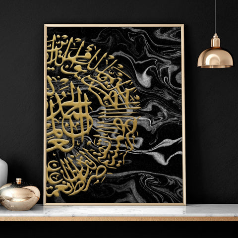 Wall art Islamic | Set of 2 Gold wall art
