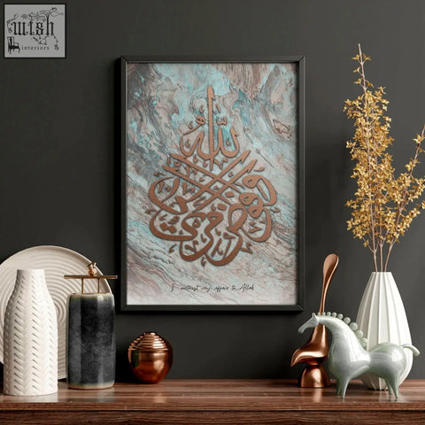 A set of 2 islamic wall art prints featuring intricate brown calligraphy on a marbled teal and gray background in black frames