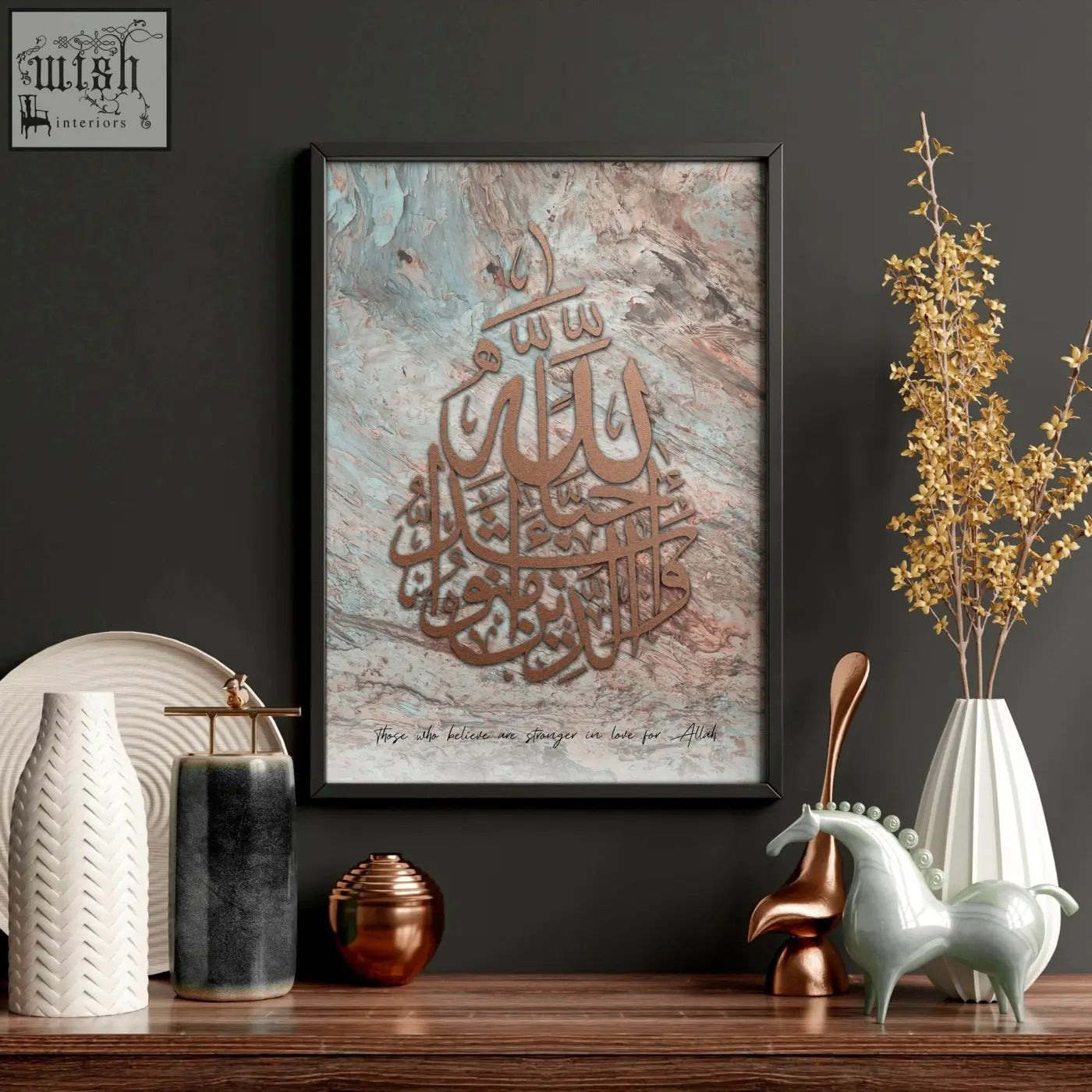 A framed islamic wall art print featuring allah in copper script on a marbled background with an inspirational quote