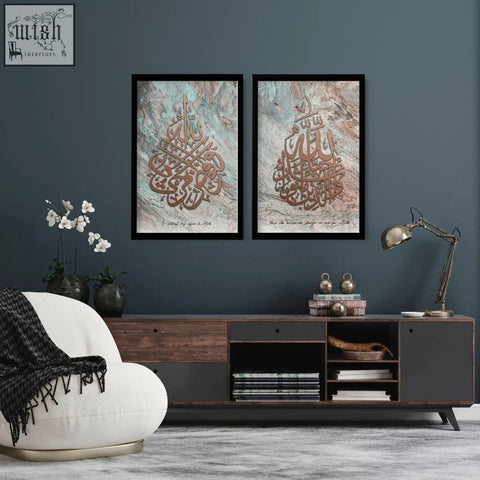 Two framed islamic wall art prints with intricate brown calligraphy on marbled background in sleek black frames