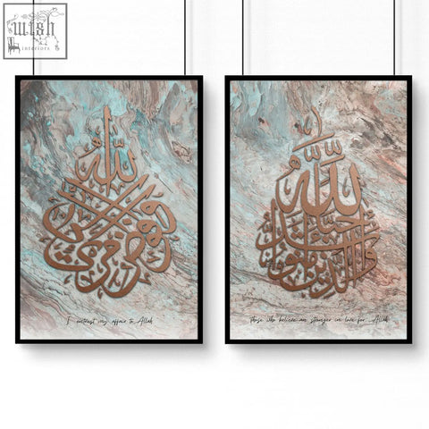 Two framed islamic wall art prints with elegant brown calligraphy on marbled teal and rose gold backgrounds