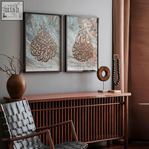 Set of 2 islamic wall art prints with intricate brown calligraphy on marbled teal and beige background in black frames