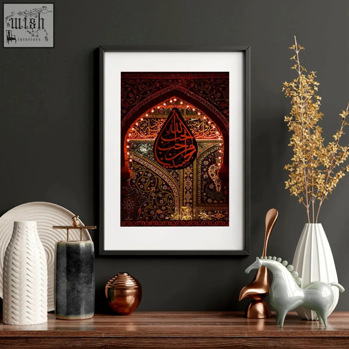 Black-framed wall art print featuring intricate red and gold islamic calligraphy in an ornate arch design for bedroom decor